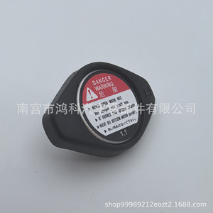 <b>Radiator</b> <b>Cap</b> 19045-PAA-A01 For Car Cooling System Replacement Part - Product Image 4