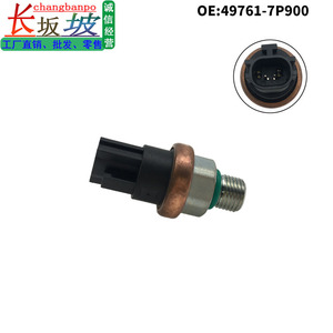 Sensor de presión de la dirección asistida Nissan 49761-7P900 para Cefiro A33, pieza de repuesto - Product Image 5