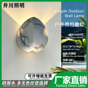 Lámpara de Pared LED para Exteriores GP-B345, Impermeable, de Aluminio, para Montaje en Superficie, para Patio o Balcón - Product Image 3