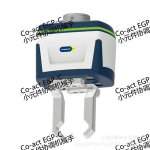 Pinza Schunk Co-act Serie EGP-C para Robots Colaborativos de Componentes Pequeños, Eléctrica, de Aluminio, 55C Máx. - Product Image 3