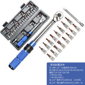 Jeu de douilles pour clé dynamométrique, 18 pièces, en acier au chrome-vanadium, outil de réparation pour le cyclisme, avec affichage de la mesure et sac à outils - Product Image 5