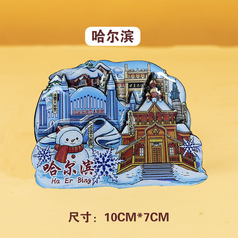 Harbin