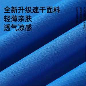 T-shirt à séchage rapide pour homme, manches courtes, vêtements de travail d'extérieur, couleur unie, polyester, logo personnalisé, t-shirt publicitaire - Product Image 4