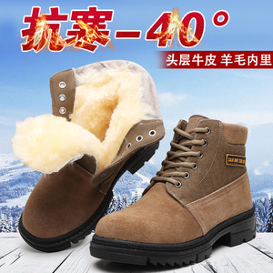 San Niu Xie Ye Men's Winter Snow <b>Boots</b> Thickened Wool Lined Mid Heel Front <b>Laces</b> Solid Color Warm For Cold Weather - Product Image 4