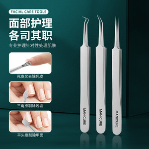 Original <b>nail</b> clipper set, household <b>nail</b> <b>scissors</b>, single <b>nail</b> clipper bag, women's slanted blade, new tool. - Product Image 3