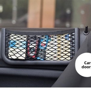 Grenzüberschreitende Neuheit: 260x120MM Kunststoff-Sonnenblende für Autotüren & Rückenlehnen mit klebendem Netz-Handyhalter und Aufbewahrungstasche - Product Image 3