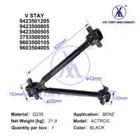Barre de maintien en V 3753500505 9423500505 9423500805 9423501205 9603500105 pour Mercedes Benz AXOR ACTROS 1 ACTROS 2/3 Marque