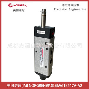 Válvula Solenoide Norgren V61B517A-A2 DC 24V para Control de Gas de Uso General - Product Image 1