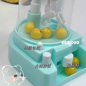 <b>Mini</b> Claw Machine Toy For Kids Small Family Version Fun Creative Playset For Boys Girls - Product Image 2