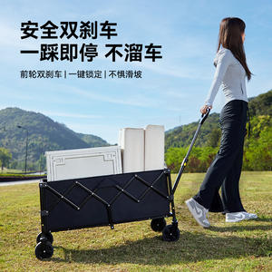 Carrito de Camping Plegable Pride con Capacidad de Carga de 150 kg, Cuatro Ruedas, Marco de Acero al Carbono, Carrito de Compras para Exteriores, Color Negro Obsidiana - Product Image 4