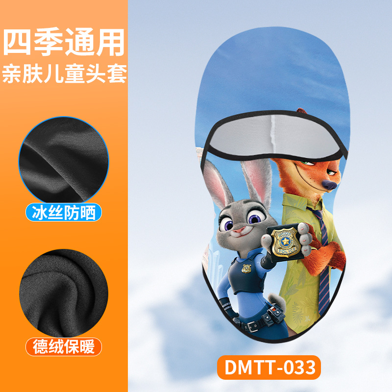 DMTT-033