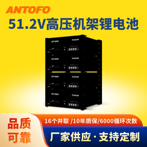 Torchin Dt-5000 51.2V 100Ah LiFePO4 Rack <b>Mounted</b> Hybrid Grid Home Energy Storage <b>Battery</b> System - Product Image 5