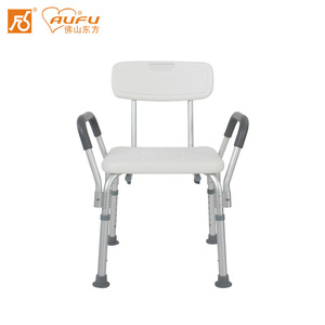 AUFU <b>Shower</b> <b>Chair</b> FS7985L Aluminum Alloy 120 Kg Capacity Bathroom Safety Equipment - Product Image 2
