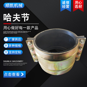 Joint de bride en acier KS 001 15 250, pièce de réparation pour joints de pipeline, origine Hebei - Product Image 3