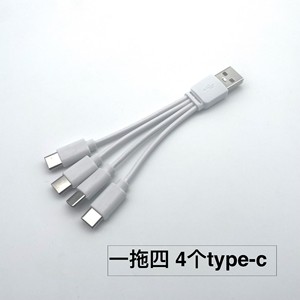 Cable de Carga 4 en 1 Tipo C, Material PVC, Cable de Datos Android de 4 Puertos, Corto, Diseño Personalizado - Product Image 5