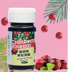 Kimado Organic Cranberry Chunk Black Diamond Vinagre Suministro sanitario Fábrica al por mayor - Product Image 2