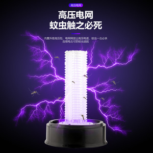 Lampe anti-moustiques solaire Xinyao Electric Appliances, résistante aux intempéries, avec grille UV pour attraper les insectes, pour jardin et cour. - Product Image 1