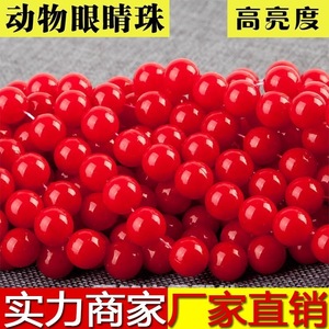 Christmas Decoration Supplies <b>Red</b> Round Beads For Diy Crafting By Weight Classic Style Abs <b>Material</b> Yiwu Origin - Product Image 2