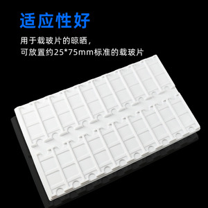 Slide Drying Tray 20 Sheets Standard Size For <b>Microscope</b> Slides Lab Use - Product Image 1