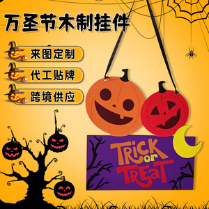 Adornos de Calabaza de Madera para Halloween, Decoraciones de Interior, Letreros de Truco o Trato, Artículos para Fiestas, Colgantes Artesanales - Product Image 1