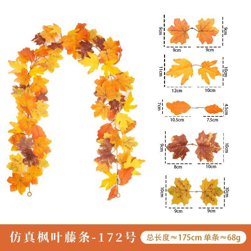 เถาวัลย์เมเปิล - 172