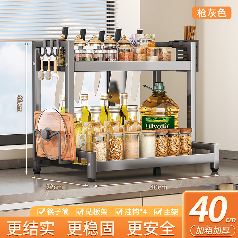40cm gray 2-layer [upgraded]