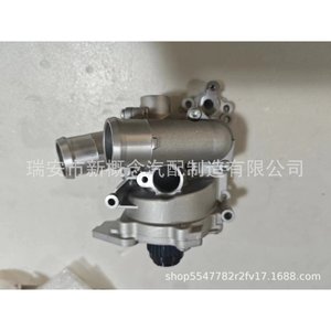 Borgward BX7 2.0T BX5 1.8T Water Pump P7000 <b>Cooling</b> <b>System</b> Replacement Part - Product Image 3