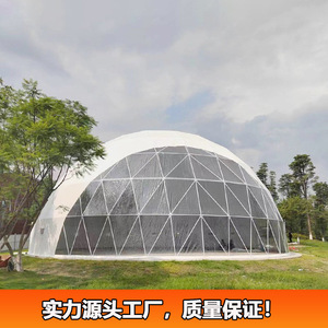 Modular Steel Frame <b>25m</b> Diameter Dome Tent PVC Waterproof Outdoor Event Wedding Party Shelter - Product Image 2