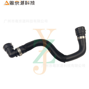 Lr000941 ชุดประกอบท่อ ท่อน้ำฮีตเตอร์ สำหรับแลนด์โรเวอร์ สปอร์ต อีโวค ฟรีแลนเดอร์ II อะไหล่ทดแทน - Product Image 1