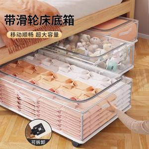 Caja de almacenamiento rectangular para debajo de la cama de 80L-90L con ruedas para ropa y mantas, a prueba de humedad, de gran capacidad - Product Image 3