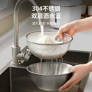 304 Stainless Steel Double Layer Drain Basket For Rice Vegetable Fruit Washing Kitchen Strainer - Product Image 1