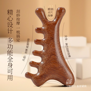 Peine de Masaje Ergonómico Cuatro en Uno de Sándalo, Herramienta Facial Gua Sha para el Cuero Cabelludo, Masajeador Corporal de Madera de Dientes Anchos para Relajación y Cuidado del Cabello - Product Image 6