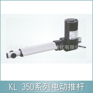 Kl 35D Series Electric <b>Linear</b> <b>Actuator</b> 110V 20W 1200Rpm For Industrial Automation - Product Image 1