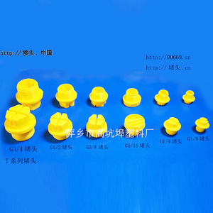 Plastic Tee Reducer Custom Right Angle Y Shape Pipe Fittings Room Temperature Pneumatic Connectors Cross Border <b>Dropshipping</b> - Product Image 4