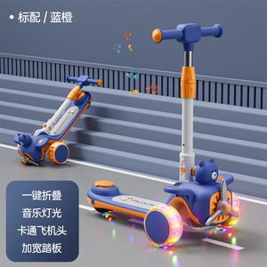 <span class=keywords><strong>Trottinette</strong></span> pliable à trois roues pour enfants avec capteur et siège, pour garçons et filles de 1 à 8 ans, jouet d'extérieur deux-en-un - Product Image 3