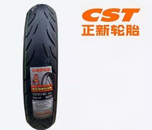 Nouveau pneu radial tubeless CST CM-DR pour moto, avant/arrière, pour remplacement/réparation, compatible avec 100/80 <span class=keywords><strong>R17</strong></span> à 150/60 <span class=keywords><strong>R17</strong></span> - Product Image 2