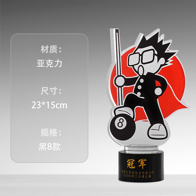 Ding Junhui taza de dibujos animados-8 Bola de estilo