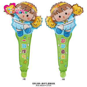 Globo Inflable con Diseño de Chica Animada con Palo de Animadoras, 49cm X 27cm, para Eventos Escolares y Regalos de Graduación - Product Image 1