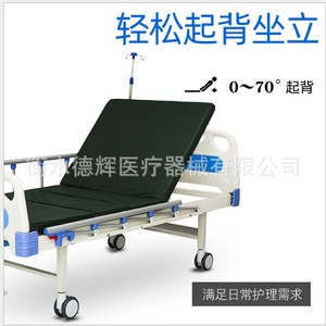 เตียงพยาบาลแบบโยกได้สองทิศทาง Jiaxin ขนาด 2000*900*530 มม. พร้อมราวกั้นสำหรับผู้สูงอายุ - Product Image 2