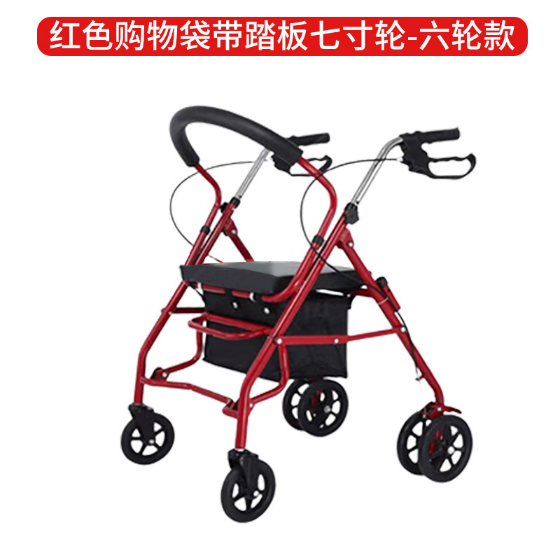 Sac shopping rouge avec pédales, roues de 7 pouces - version 6 roues