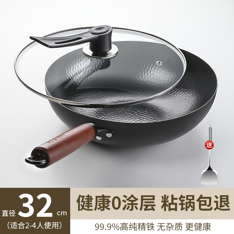 NOIR-32cm avec couvercle et spatule