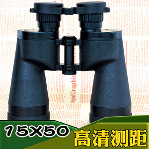 Échantillon gratuit disponible à l'achat : Monoculaire de vision nocturne à faible luminosité flambant neuf Gen2+ Lunettes de vision nocturne thermique longue distance - Product Image 2