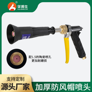 Huabangshi Trigger <b>Sprayer</b> 8-15 Mpa Garden Watering Agricultural Use Easy To Operate - Product Image 5