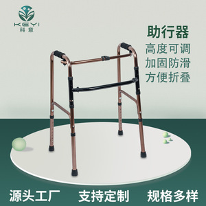 Aide à la marche pliable en alliage d'aluminium réglable en hauteur Keyi pour personnes âgées, canne à quatre pieds anti-chute avec support renforcé - Product Image 4