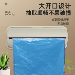 Kitchen Wall Mounted Garbage Bag <b>Storage</b> <b>Box</b> Pull Out Covered For Bathroom Toilet No Drill Installation - Product Image 5