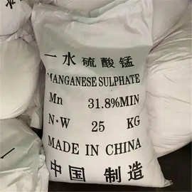 Sulfato de Manganeso Monohidratado - un Elemento Traza Necesario para el Crecimiento y Desarrollo de Plantas y Animales - Product Image 6