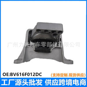 Soportes de Motor de Goma BV616F012DC para Ford Focus para Modelo de Auto AV6Z-6038A - Product Image 5