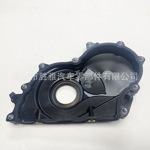 Compatible avec la couvercle de distribution BMW 11148586490 11 14 8 580 936 11148580936 - Product Image 3