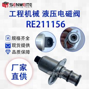 Vanne solénoïde hydraulique Senwitt Re211156 pour pièces d'excavateur 0,2 kg - Product Image 4