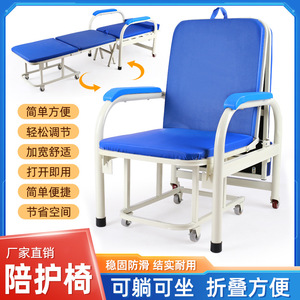 Dual-purpose <b>bed</b>/chair, single-person portable <b>folding</b> recliner, suitable for hospital wards, home use, office, and naps. - Product Image 5